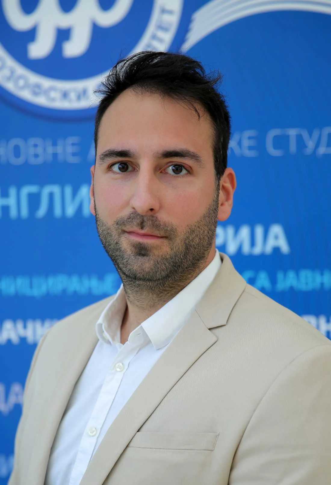 Andrej Blagojević