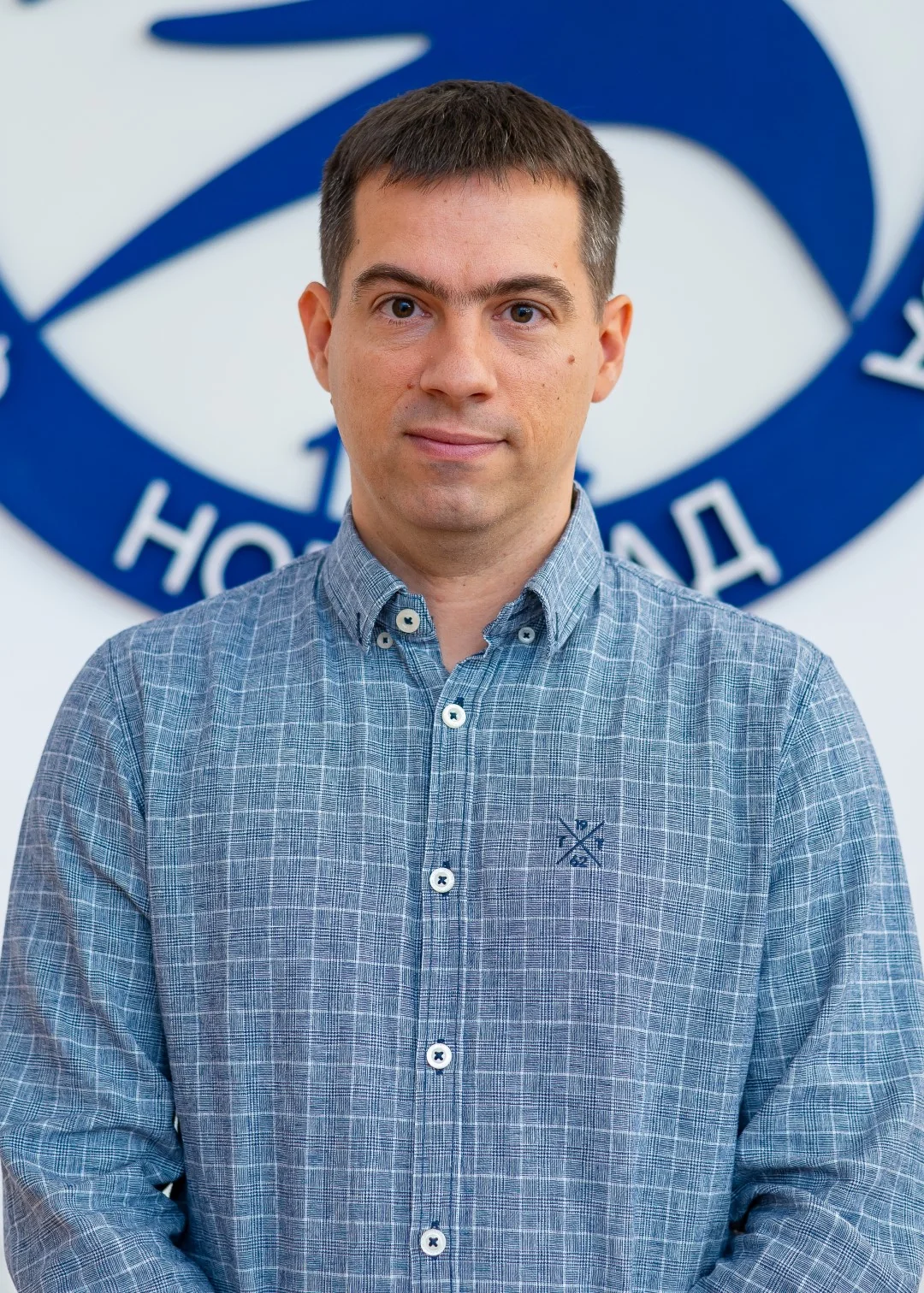 Danilo Radanović