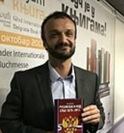 Dejan Mirović