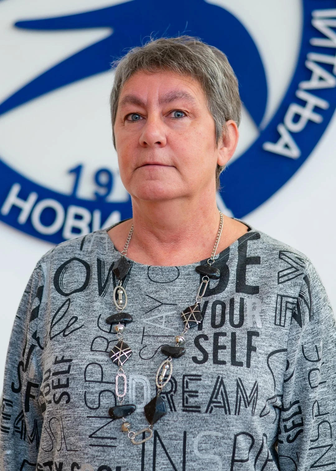 Ilona Mihajlović