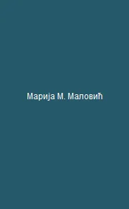 Marija Malović