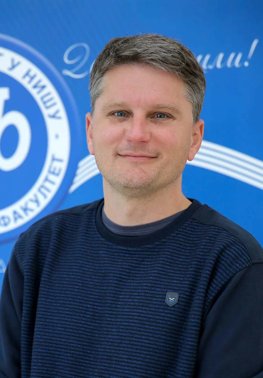 Miloš Jovanović