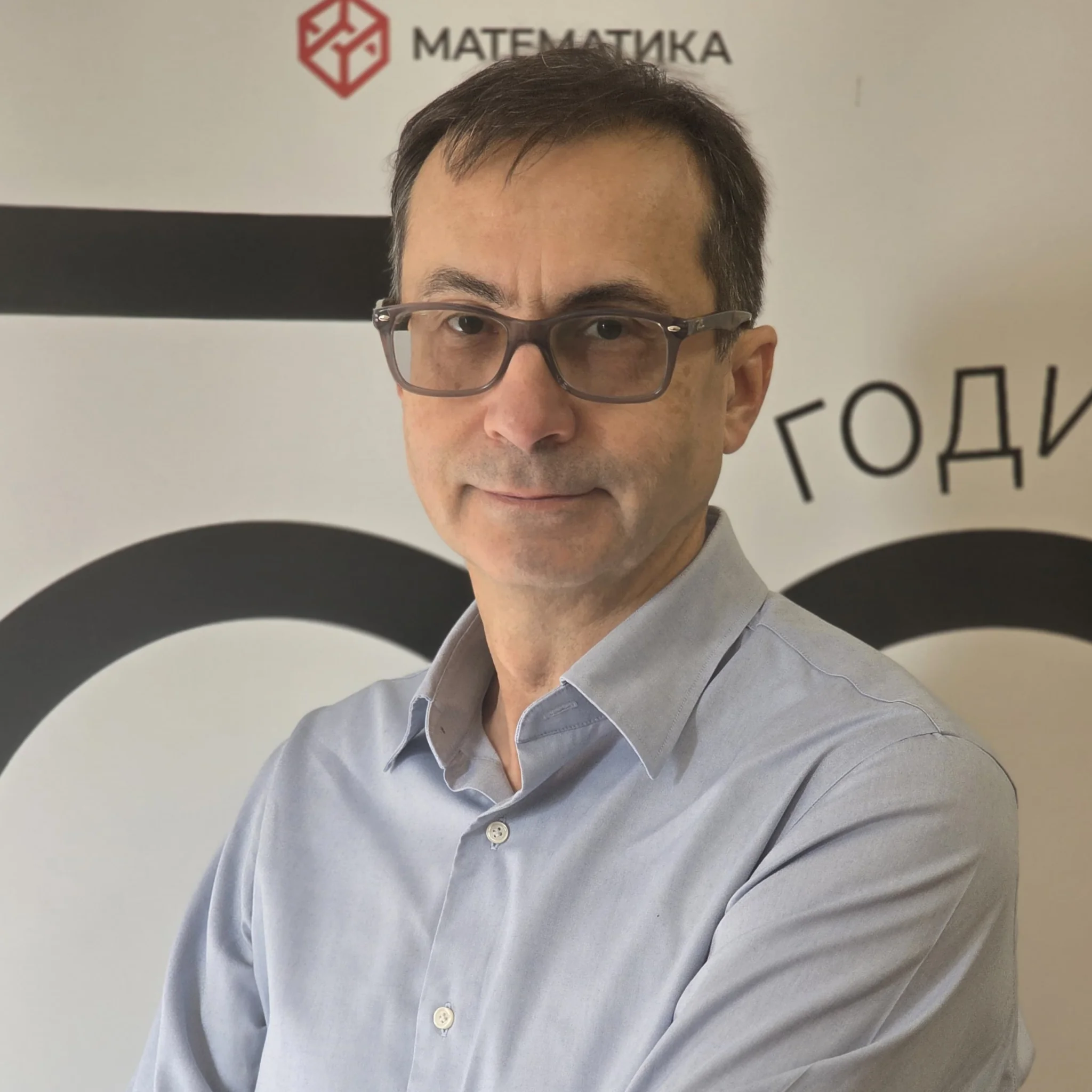 Slavko Gajin