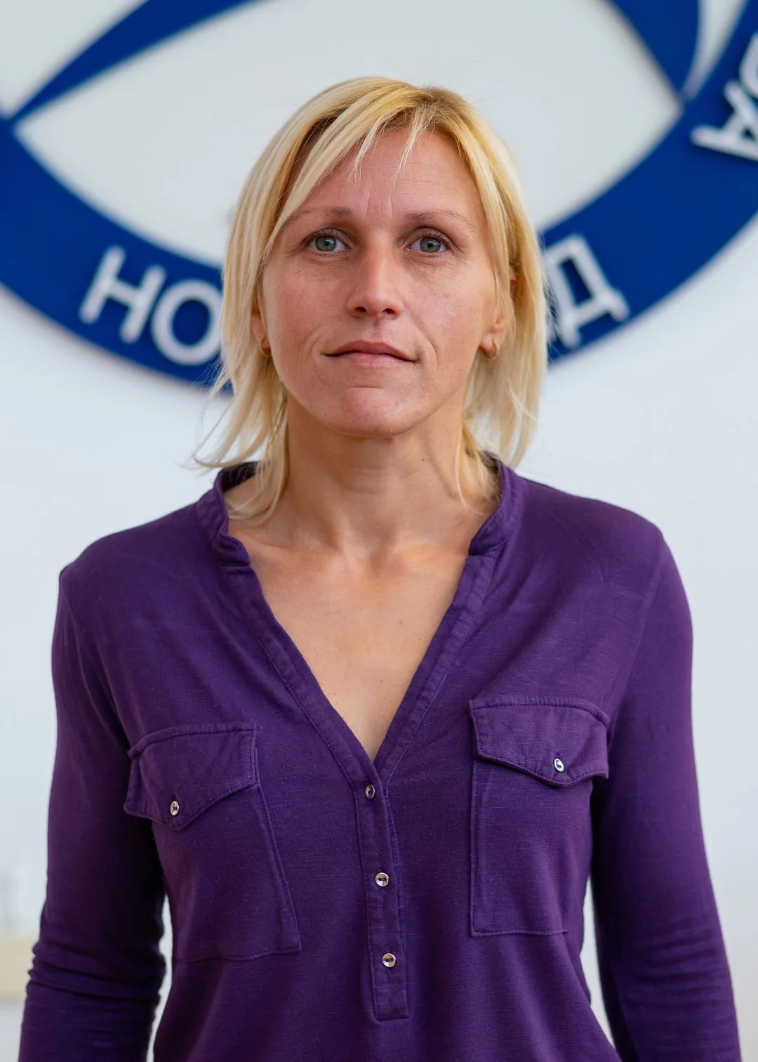 Tatjana Trivić