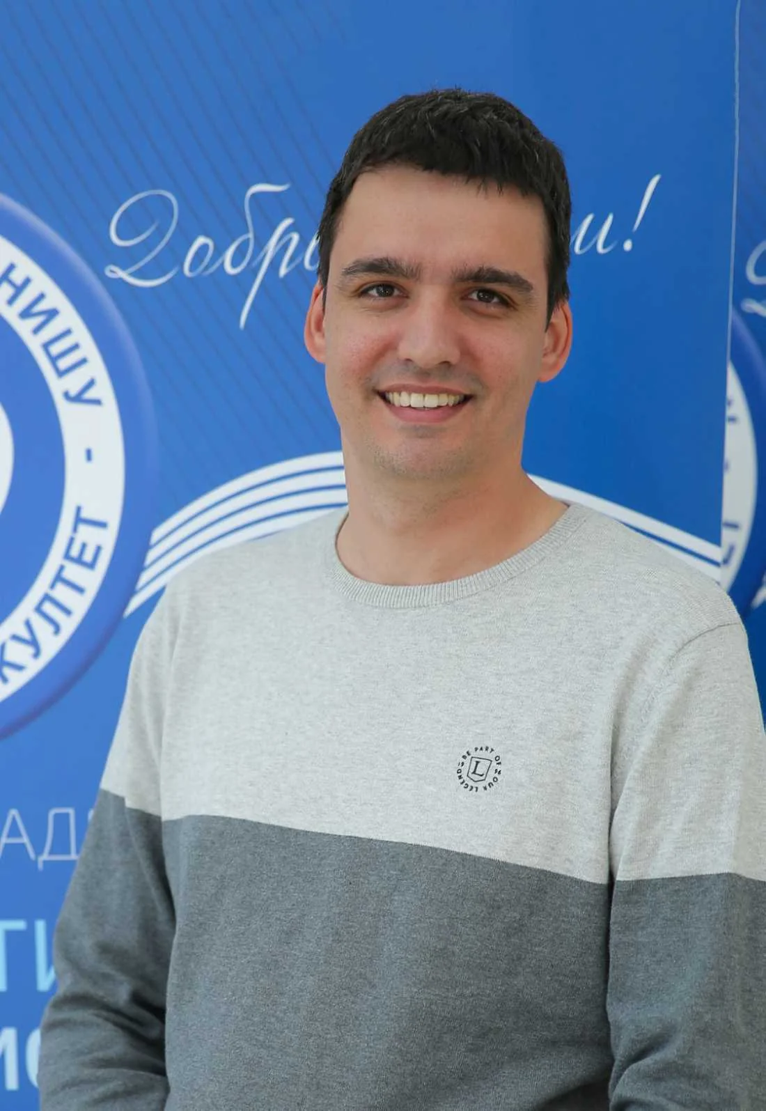 Vladimir Đurić