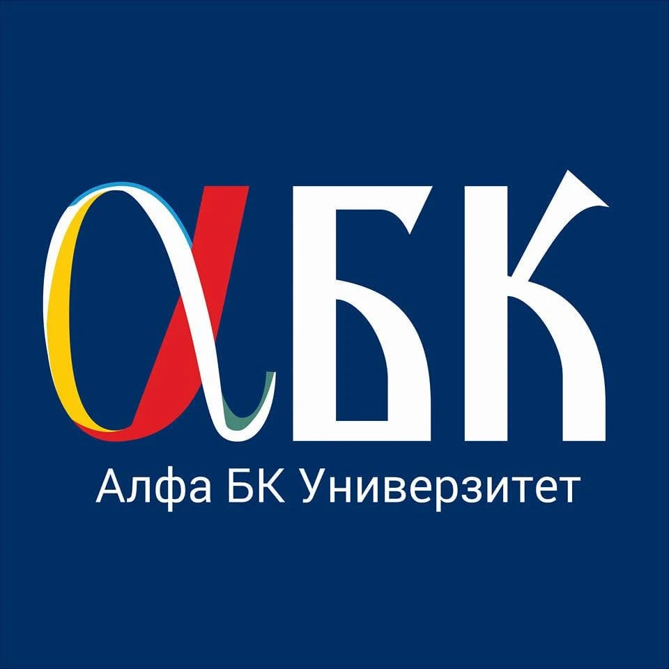 Alfa BK Univerzitet — logo