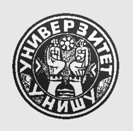 Univerzitet u Nišu — logo