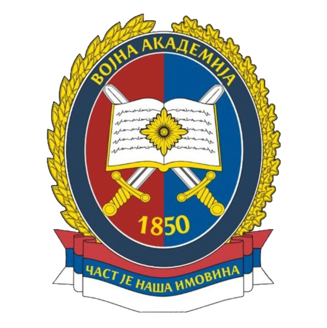 Vojna akademija — logo